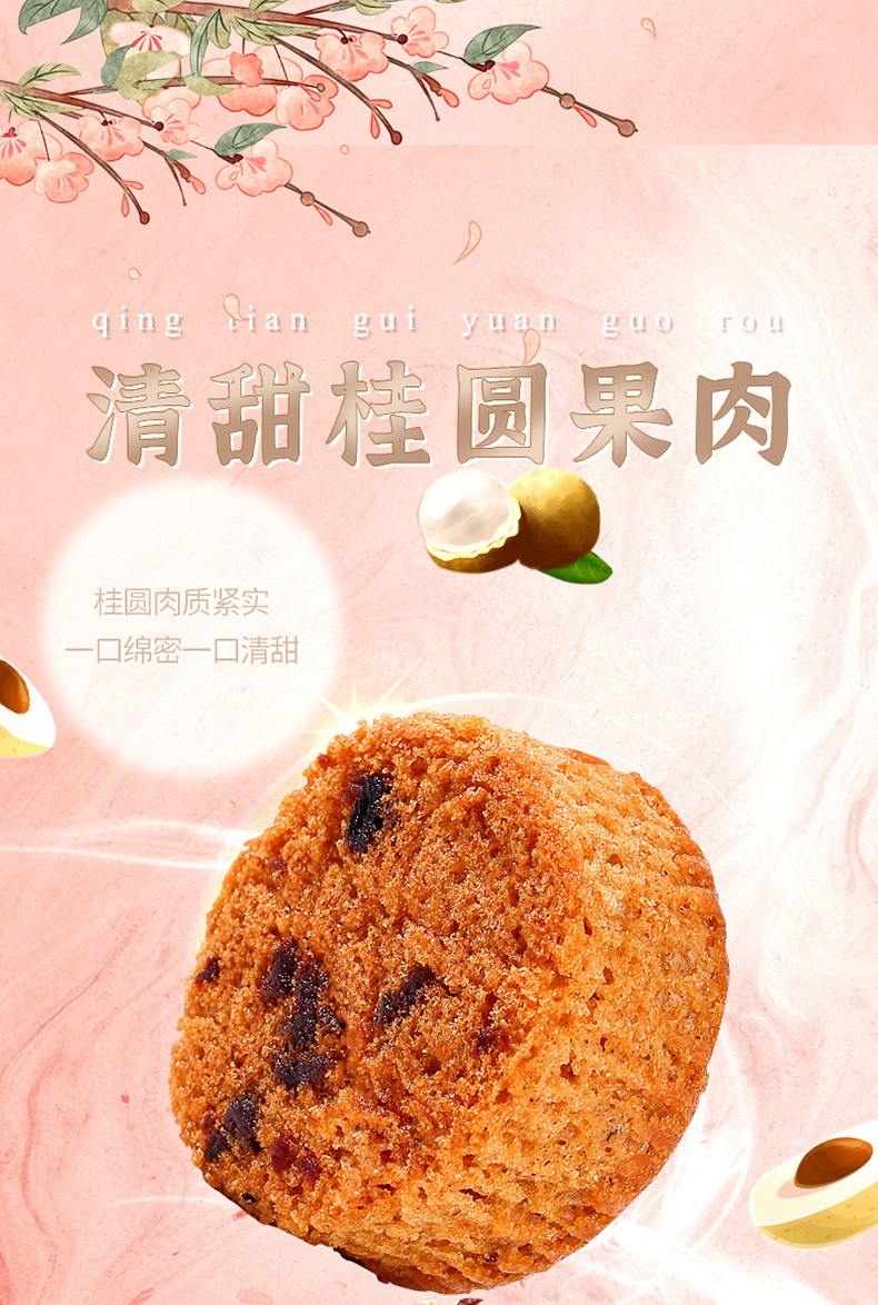 详情页_03.jpg