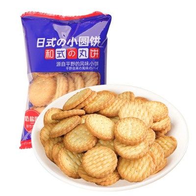 日式小圆饼 和式丸饼代餐小零食品韧性饼干 8包/400克/箱小吃饼干图4