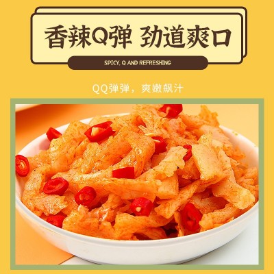 来一嘴魔芋爽魔芋丝素毛肚香辣酸辣辣条即食小吃零食批图3