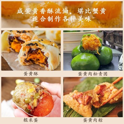富邮农家生咸鸭蛋生新鲜黄泥腌制75g*30枚流油咸蛋黄蛋黄酥烘焙用图4