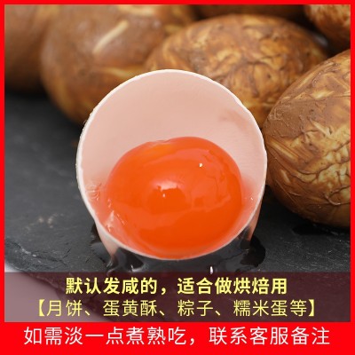 富邮农家生咸鸭蛋生新鲜黄泥腌制75g*30枚流油咸蛋黄蛋黄酥烘焙用图2