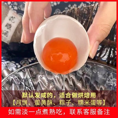 富邮生咸鸭蛋生新鲜黄泥腌制70g*30枚流油咸蛋黄青团蛋黄酥烘焙用图3