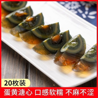 富邮带泥变蛋溏心皮蛋松花蛋无铅工艺20枚农家腌制特产严选鸭蛋图3