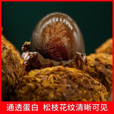 富邮带泥变蛋溏心皮蛋松花蛋无铅工艺20枚农家腌制特产严选鸭蛋图2