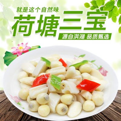 【华贵】荷塘三宝450g 洪湖莲藕洪湖农家菱角莲子米藕丁 餐饮食材图3