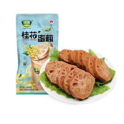 【华贵】桂花蜜藕500g 洪湖莲藕洪湖农家桂花糯米藕糖藕 餐饮批发