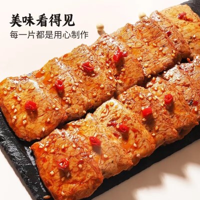 红派 20g*20包/盒 手撕素肉素牛排香辣黑胡椒味休闲麻辣零食图4