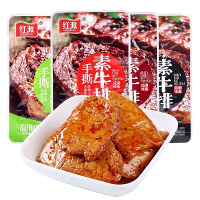 红派 20g*20包/盒 手撕素肉素牛排香辣黑胡椒味休闲麻辣零食图3
