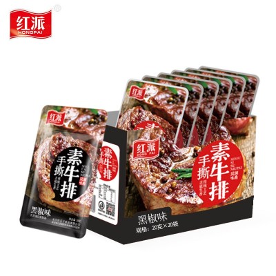 红派 20g*20包/盒 手撕素肉素牛排香辣黑胡椒味休闲麻辣零食图2