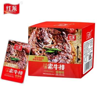 【团购】新 20g*20包/盒 红派手撕素牛排香辣黑胡椒味休闲食品图4