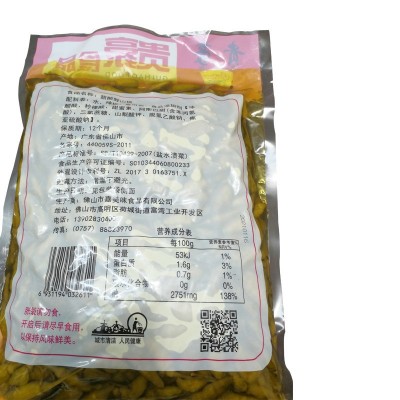 野山椒2.5kg袋装商用泡椒辣椒腌制泡椒泡凤爪泡菜辣椒咸菜调料图4