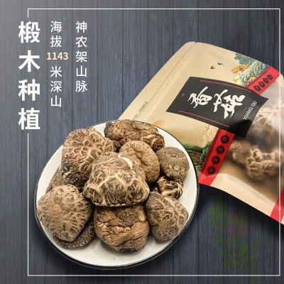 香菇干货批发深山农家土特产香菇一件代发产地货源农产品干货图3