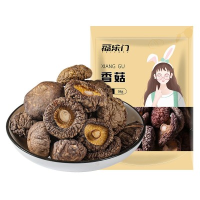 【一件代发】香菇干货98g 剪脚蘑菇干菌菇干货批发新货特产 1件图5