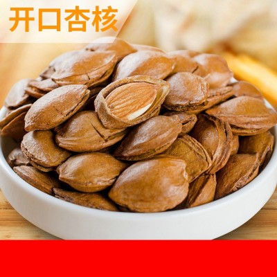 定制厂家 坚果开口杏仁 手剥小杏仁干果杏仁休闲小零食定制批发图2