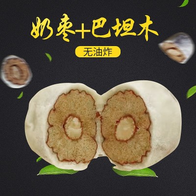 厂家生产批发奶枣巴坦木夹心 红枣零食散装现货批发量大价优