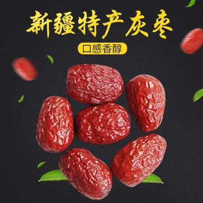 现货供应新疆灰枣一号20斤/箱若羌红枣 免洗红枣新疆特产灰枣批发图2