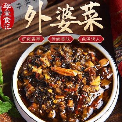 学堂食记外婆菜炒腊肉湖南特产香辣下饭菜雪菜熟食瓶装280g图2