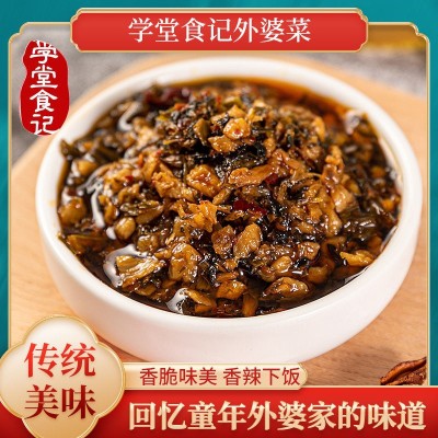 学堂食记外婆菜炒腊肉湖南特产香辣下饭菜雪菜熟食瓶装280g图3