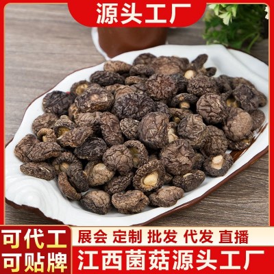 香菇干货新鲜营养农家肉厚无根干蘑菇菌菇冬菇香茹源头厂家批代发图2