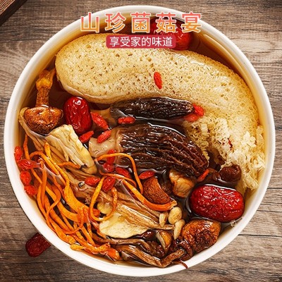 云南70克菌菇汤包餐饮生鲜羊肚菌牛肝菌姬松茸竹荪汤包批发代发图4