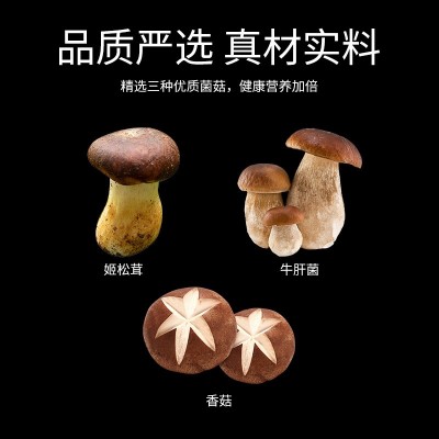 批发云南特产菌香鸡汤风味过桥米线即食清真云南菌菇米线一件代发图4