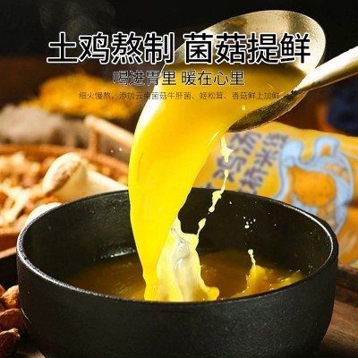 批发云南特产菌香鸡汤风味过桥米线即食清真云南菌菇米线一件代发图3
