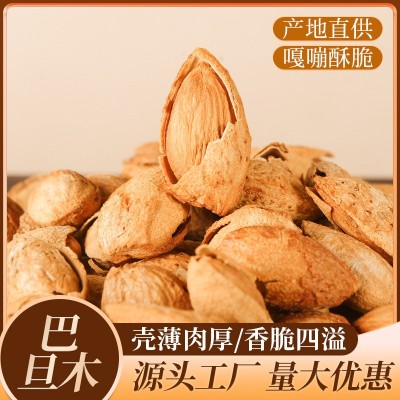 巴旦木杏仁扁桃仁巴达木干果年货置办零食坚果现货批发