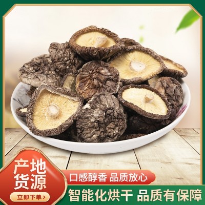 庆元241香菇250g干货散装新鲜农家特产干香菇蘑菇香菇干货批发图2