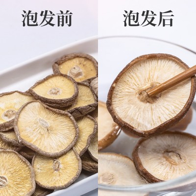 地标产品香蕈菇250g香菇干货 香信菇素菇 薄菇散装批发产地供应图3