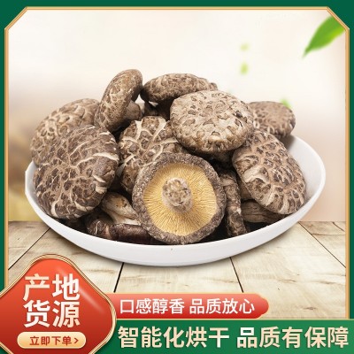 产地直发随州干香菇香菇剪脚无根肉厚小香菇蘑菇冬菇特产新货批发图5