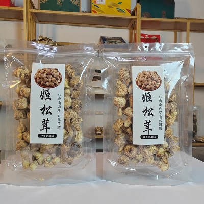 云南姬松茸干货松茸特产食用菌菇煲汤松茸菌菇汤包菌汤包批发袋装图2