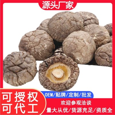特产香菇干货厂家批发直销小香菇菌汤包批发代生产食用菌批发图3