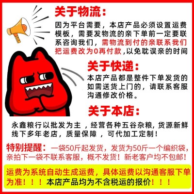 五谷杂粮农家自产小绿豆 批发农家自产绿豆 真空包装袋装绿豆粒图2