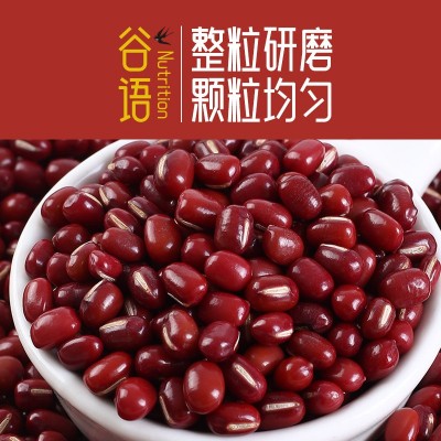 红小豆500g真空包装 东北红豆出沙软糯新米五谷杂粮农家特产 红豆图2