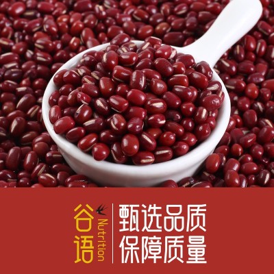 红小豆500g真空包装 东北红豆出沙软糯新米五谷杂粮农家特产 红豆图3