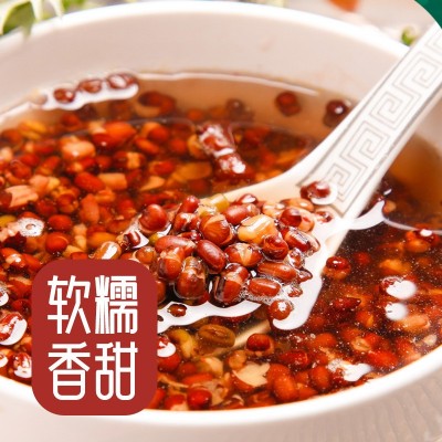 红小豆500g真空包装 东北红豆出沙软糯新米五谷杂粮农家特产 红豆图4