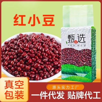 红小豆500g真空包装 东北红豆出沙软糯新米五谷杂粮农家特产 红豆