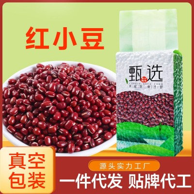 红小豆500g真空包装 东北红豆出沙软糯新米五谷杂粮农家特产 红豆