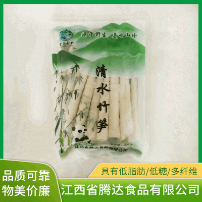 江西特产高山竹笋 新鲜美味清水竹笋 现挖袋装春笋 火锅食材