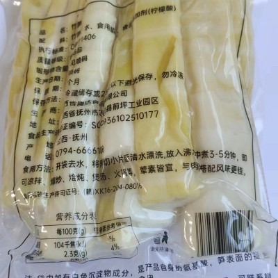 2斤装小竹笋新鲜罗汉笋江西特产餐饮蔬菜厂家直供批发图2