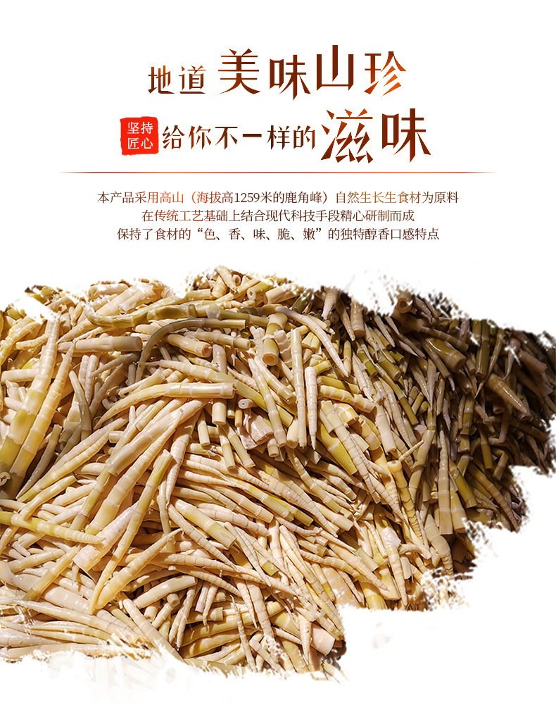 江西省腾达食品有限公司+详情页1_02