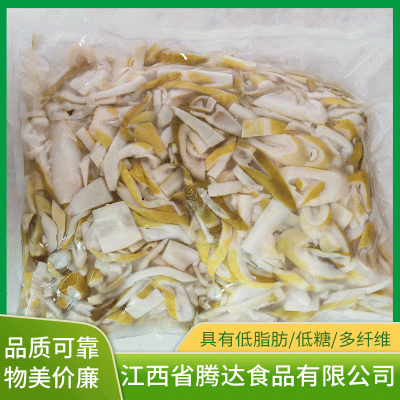 2.5kg农家水煮小竹笋片 餐饮酒店特色笋片 串串麻辣烫火锅食材