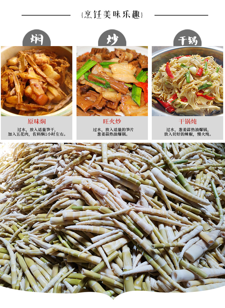 江西省腾达食品有限公司详情页_02.jpg
