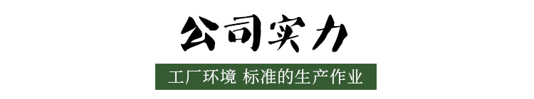 江西省腾达食品有限公司详情页_15.jpg