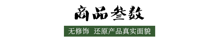 江西省腾达食品有限公司详情页_08.jpg