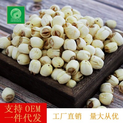 建宁龙威厂家批发通芯白莲子干货福建大粒无硫莲子散装建莲500g图2