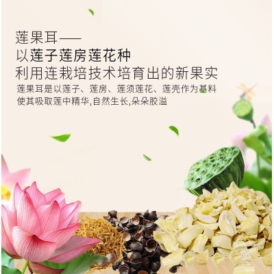 有机本草银耳冲泡即食250g免煮白木耳散装干货批发可开有机销售证图4