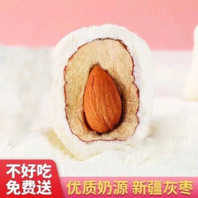 独立小包装奶枣零食奶香夹心枣巴旦木奶枣100克奶枣夹巴旦木仁图2