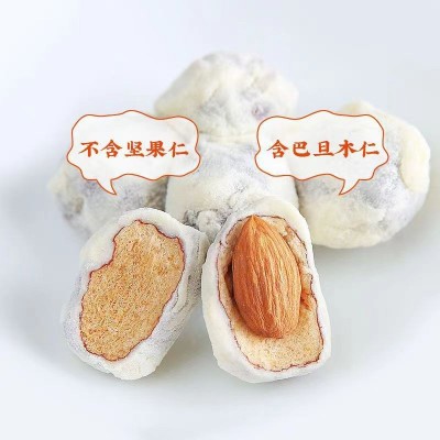 独立小包装奶枣零食奶香夹心枣巴旦木奶枣100克奶枣夹巴旦木仁图5