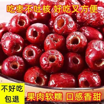 厂家供应无核红枣去核红枣灰枣空心软枣无籽生吃泡水煮粥大枣零食图4